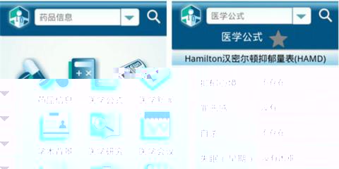 如何破解移動(dòng)醫(yī)療應(yīng)用軟件發(fā)展困局