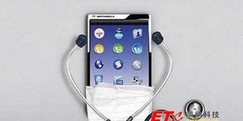 ?？卺t(yī)療器械實(shí)行實(shí)名登記 倡導(dǎo)無(wú)接觸方式經(jīng)營(yíng)