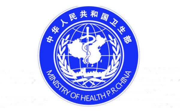 國家衛(wèi)生應(yīng)急綜合示范縣（市、區(qū)）申報(bào)表