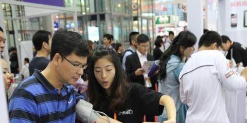  中國(guó)中西部醫(yī)療器械展交會(huì)山西太原舉行