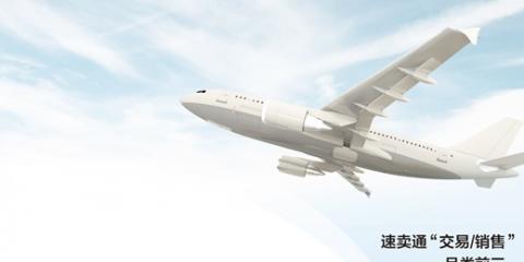 跨境電商新渠道直連世界市場(chǎng)