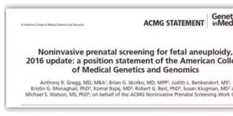 英國政府全面推廣NIPT 中國低于1000元或不遙遠(yuǎn)