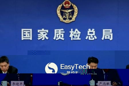 質檢總局關于進口舊醫(yī)療器械的警示通告