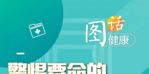 三招兩步，幫糖尿病患者科學(xué)控糖